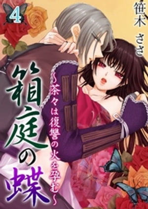 ŷKoboŻҽҥȥ㤨Ȣĳ㡹βФԤ 4Żҽҡ[ ڤ ]פβǤʤ220ߤˤʤޤ