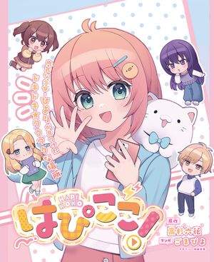 ŷKoboŻҽҥȥ㤨֤ϤԤϢǡ 2Żҽҡ[ ϻ ]פβǤʤ198ߤˤʤޤ