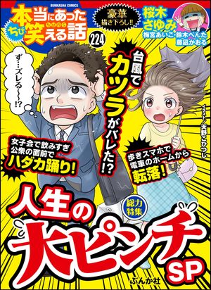 はり