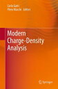 Modern Charge-Density Analysis【電子書籍】
