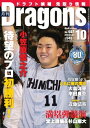 【電子書籍なら、スマホ・パソコンの無料アプリで今すぐ読める!】