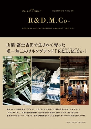 Ｒ＆Ｄ．Ｍ．Ｃｏー