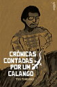 Cr?nicas contadas por um Calango【電子書籍