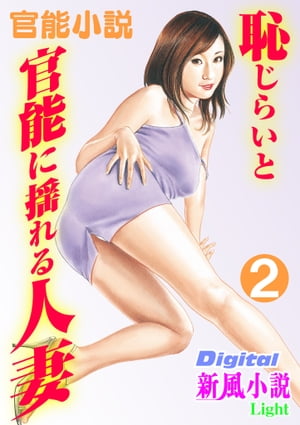 ŷKoboŻҽҥȥ㤨֡ڴǽѤ餤ȴǽɤͺ02 DigitalLightŻҽҡ[ ʡϺ ]פβǤʤ110ߤˤʤޤ