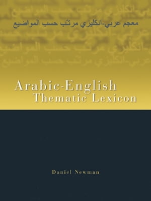 Arabic-English Thematic Lexicon