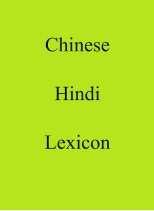 Chinese Hindi Lexicon