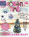 COTTON TIME 2018年 11月号 今年っぽい ハ