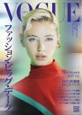 VOGUE JAPAN 2023年2月号 No.282【電子書籍】