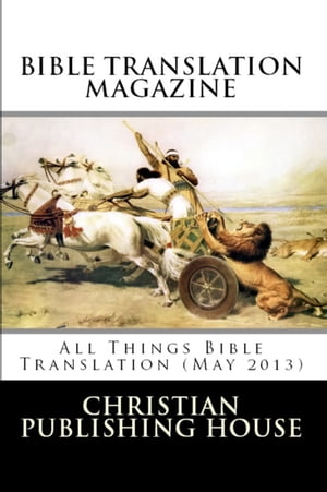 BIBLE TRANSLATION MAGAZINE: All Things Bible Translation (May 2013)