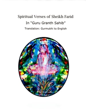 Spiritual Verses of Sheikh Farid