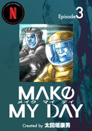 MAKE MY DAY(3)