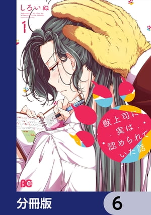 ŷKoboŻҽҥȥ㤨ֽþʤ˼¤ǧƤáʬǡۡ6Żҽҡ[  ]פβǤʤ88ߤˤʤޤ