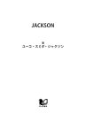 JACKSON マイケル・ジャクソンと踊った唯一の日本人ダンサーの物語【電子書籍】[ ユーコ・スミダ・ジャクソン ]