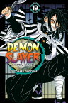 Demon Slayer: Kimetsu no Yaiba, Vol. 19 Flapping Butterfly Wings【電子書籍】[ Koyoharu Gotouge ]