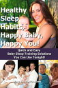 Healthy Sleep Habits, Happy Baby, Happy You! Quick and Easy Baby Sleep Training Solutions You Can Use Tonight!【電子書籍】[ Mary Dobbins ]