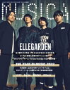 MUSICA 2023年1月号【電子書籍】