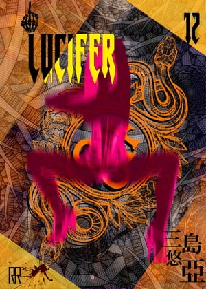 LUCIFER 12