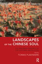 ＜p＞This book documents the research project on the trauma of the Cultural Revolution in China and its intergenerational effects. It allows the reader to view the trauma through the perspective of 2,500 years of Chinese thought, and in the light of Chinese social history and governmental policy.＜/p＞画面が切り替わりますので、しばらくお待ち下さい。 ※ご購入は、楽天kobo商品ページからお願いします。※切り替わらない場合は、こちら をクリックして下さい。 ※このページからは注文できません。