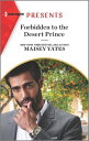 Forbidden to the Desert Prince【電子書籍】 Maisey Yates