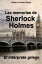 El int?rprete griegoŻҽҡ[ Arthur Conan Doyle ]