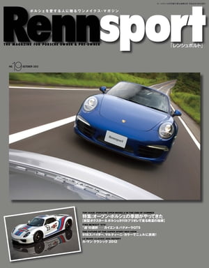 Rennsport　No.19