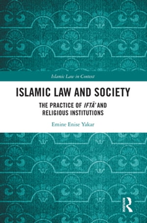 Islamic Law and Society