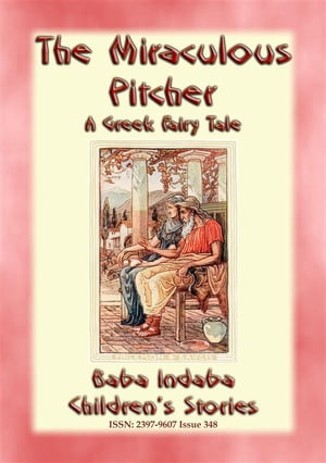THE MIRACULOUS PITCHER - A Greek Fairy Tale about generosity and hospitality