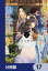 後宮の錬金術妃　悪の華は黄金の恋を夢見る【分冊版】　17