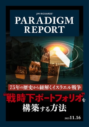 ѥࡦݡ 2023ǯ1116Żҽҡ[ Financial DIRECT ]