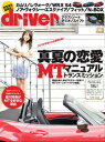 【電子書籍なら、スマホ・パソコンの無料アプリで今すぐ読める!】
