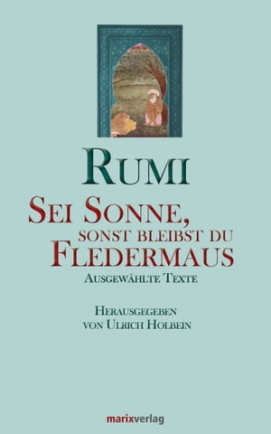 Sei Sonne, sonst bleibst du Fledermaus【電子