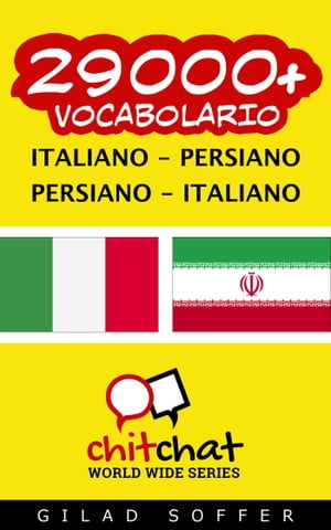 29000+ vocabolario Italiano - Persiano