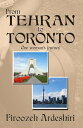 ŷKoboŻҽҥȥ㤨From Tehran to Toronto: One Woman's JourneyŻҽҡ[ Firoozeh Ardeshiri ]פβǤʤ339ߤˤʤޤ