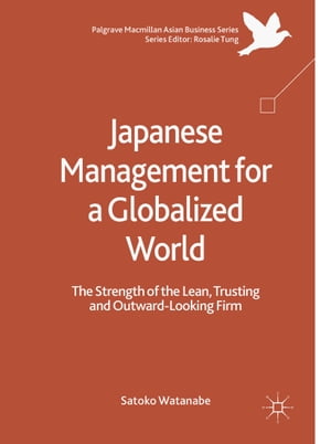 楽天楽天Kobo電子書籍ストアJapanese Management for a Globalized World The Strength of the Lean, Trusting and Outward-Looking Firm【電子書籍】[ Satoko Watanabe ]