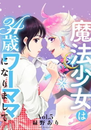 ŷKoboŻҽҥȥ㤨ˡ34Хޥޤˤʤޤ 5Żҽҡ[  ]פβǤʤ121ߤˤʤޤ