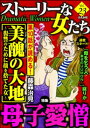 【電子書籍なら、スマホ・パソコンの無料アプリで今すぐ読める!】