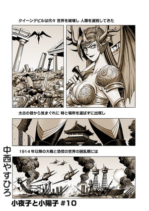 ҤȾۻҡʬǡ10áΥǥӥϥǤ˻ߤ衪Żҽҡ[ 䤹Ҥ ]