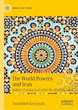 ŷKoboŻҽҥȥ㤨The World Powers and Iran Before, During and After the Nuclear DealŻҽҡ[ Banafsheh Keynoush ]פβǤʤ6,076ߤˤʤޤ