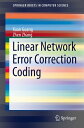 Linear Network Error Correction Coding【電子書籍】 Xuan Guang