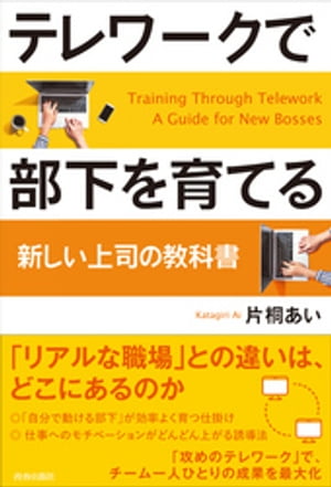 片桐あい