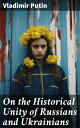 On the Historical Unity of Russians and Ukrainians Essay by President Putin, Including His Other Statements and Speeches on the Same Theme