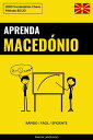 ＜p＞Este livro cont?m uma lista de vocabul?rios com 2000 das palavras e frases mais comuns ordenadas pela frequ?ncia de utiliza??o na conversa??o di?ria. Com base na regra 80/20, este livro de vocabul?rio garante que aprende primeiro as principais palavras e estruturas de frases para ajud?-lo a progredir rapidamente e a manter-se motivado.＜/p＞ ＜p＞＜strong＞Quem deve comprar este livro?＜/strong＞＜br /＞ Este livro destina-se a estudantes principiantes e interm?dios de maced?nio que s?o automotivados e est?o dispostos a passar entre 15 a 20 minutos por dia a aprender vocabul?rio. A estrutura simples deste livro de vocabul?rio deve-se ? elimina??o de tudo o que ? desnecess?rio, permitindo que o esfor?o de aprendizagem incida apenas sobre as partes que contribuem para fazer o maior progresso no menor per?odo de tempo. Se estiver disposto a dedicar 20 minutos a aprender vocabul?rio todos os dias, este livro ? muito provavelmente o melhor investimento que pode fazer se tiver um n?vel principiante ou interm?dio. Ficar? surpreendido com a rapidez do progresso em apenas algumas semanas de pr?tica di?ria.＜/p＞ ＜p＞＜strong＞Quem n?o deve comprar este livro?＜/strong＞＜br /＞ Este livro n?o ? para si se for um estudante avan?ado de maced?nio. Neste caso, aceda ao nosso website ou procure o nosso livro de vocabul?rio em maced?nio, que inclui mais vocabul?rios e est? agrupado por t?picos, o que ? ideal para os estudantes com um n?vel avan?ado que pretendam melhorar as respetivas capacidades lingu?sticas em determinadas ?reas.＜br /＞ Al?m disso, se pretende um livro de aprendizagem de maced?nio completo que o guie pelas v?rias etapas de aprendizagem do maced?nio, este livro tamb?m n?o ? provavelmente o que est? ? procura. Este livro cont?m apenas vocabul?rios e esperamos que os compradores aprendam elementos, tais como gram?tica e pron?ncia, atrav?s de outras fontes ou de cursos de l?nguas. O ponto forte deste livro ? a orienta??o para a aquisi??o r?pida de vocabul?rios essenciais, que ? obtida atrav?s da informa??o que muitas pessoas podem esperar num livro de aprendizagem de l?nguas convencional. Tenha em aten??o este facto quando comprar este livro.＜/p＞ ＜p＞＜strong＞Como utilizar este livro?＜/strong＞＜br /＞ Idealmente, este livro deve ser utilizado todos os dias e o estudante deve rever um n?mero definido de p?ginas em cada sess?o. O livro est? dividido em sec??es de 50 vocabul?rios que lhe permitem avan?ar passo a passo no livro. Por exemplo, digamos que est? atualmente a rever os vocabul?rios 101 a 200. Quando souber muito bem os vocabul?rios 101 a 150, pode come?ar a aprender os vocabul?rios 201 a 250 e, no dia seguinte, saltar os vocabul?rios 101 a 150 e continuar a rever os vocabul?rios 151 a 250. Desta forma, passo a passo, avan?ar? no livro e as suas compet?ncias lingu?sticas aumentar?o com cada p?gina que dominar.＜/p＞画面が切り替わりますので、しばらくお待ち下さい。 ※ご購入は、楽天kobo商品ページからお願いします。※切り替わらない場合は、こちら をクリックして下さい。 ※このページからは注文できません。