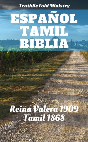 Español Tamil Biblia