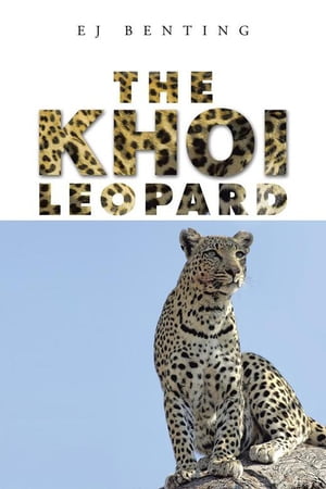ŷKoboŻҽҥȥ㤨The Khoi LeopardŻҽҡ[ EJ Benting ]פβǤʤ607ߤˤʤޤ