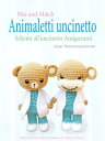 Mix-and-Match Animaletti uncinetto Schemi all’uncinetto Amigurumi【電子書籍】[ Sayjai Thawornsupacharoen ]