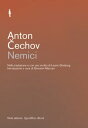 Nemici【電子書籍】[ Anton ?echov ]