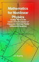 ŷKoboŻҽҥȥ㤨Mathematics for Nonlinear Physics Solitary Wave in the Center of the Resolution of Dispersive Nonlinear Partial Differential EquationsŻҽҡ[ J. R. Bogning ]פβǤʤ5,074ߤˤʤޤ