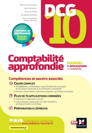 DCG 10 - Comptabilit? approfondie - 13e ?dition - Manuel et applications