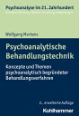 Psychoanalytische Behandlungstechnik Konzepte und Themen psychoanalytisch begr ndeter Behandlungsverfahren【電子書籍】 Wolfgang Mertens