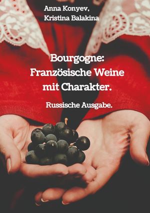Bourgogne: Franz?sische Weine mit Charakter. Rus